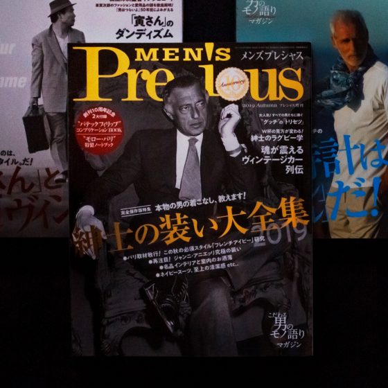 MENS_Precious